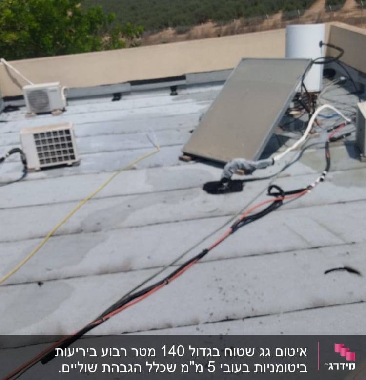 גג אטום עם יריעות ביטומניות וכבלים חשמליים